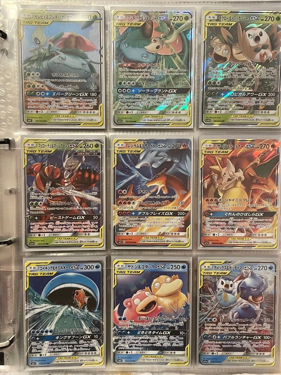 ポケモンカード タッグチーム GX 32種 コンプリートセット rr タッグ