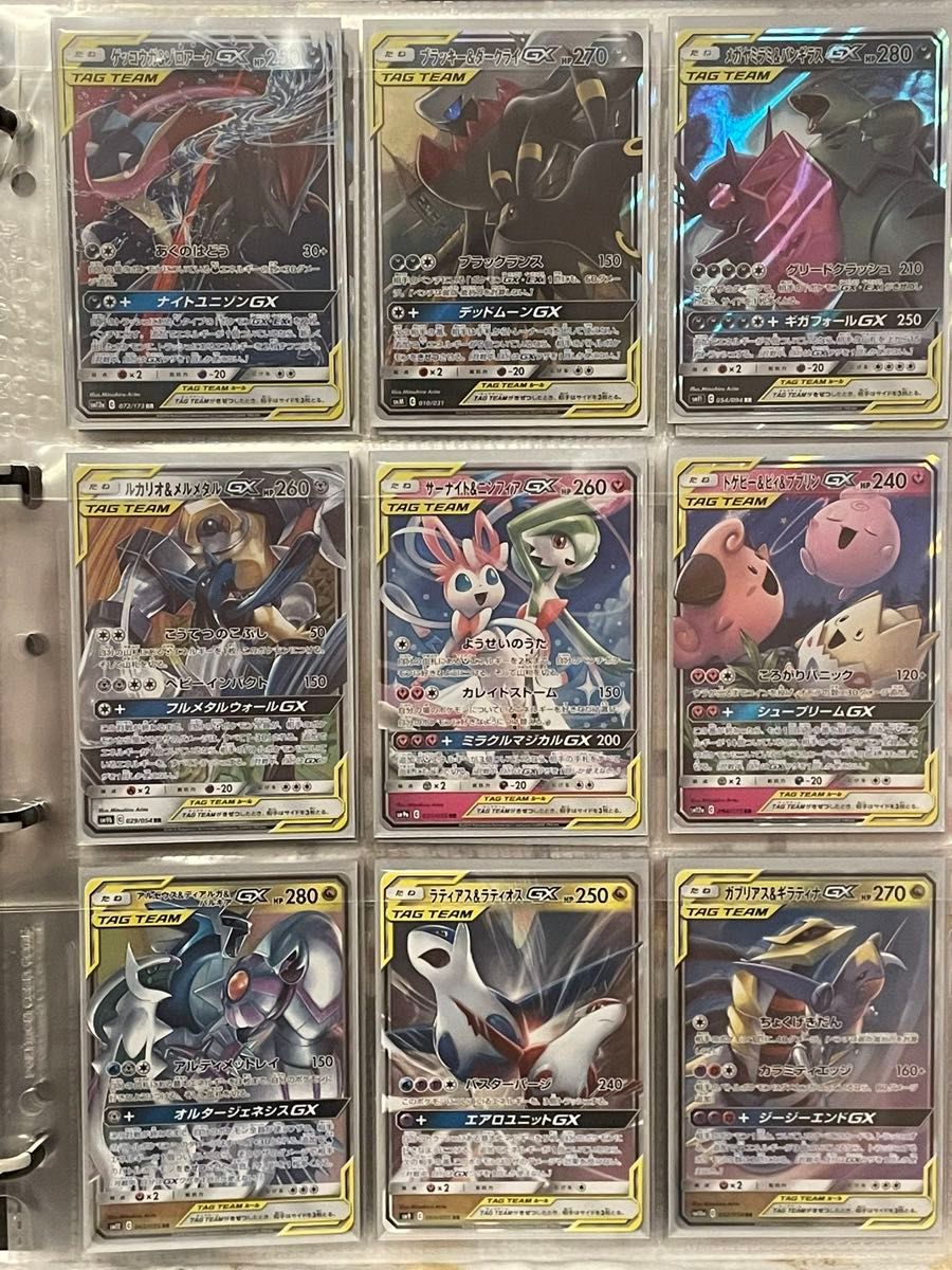 ポケモンカード タッグチーム GX 32種 コンプリートセット rr タッグ