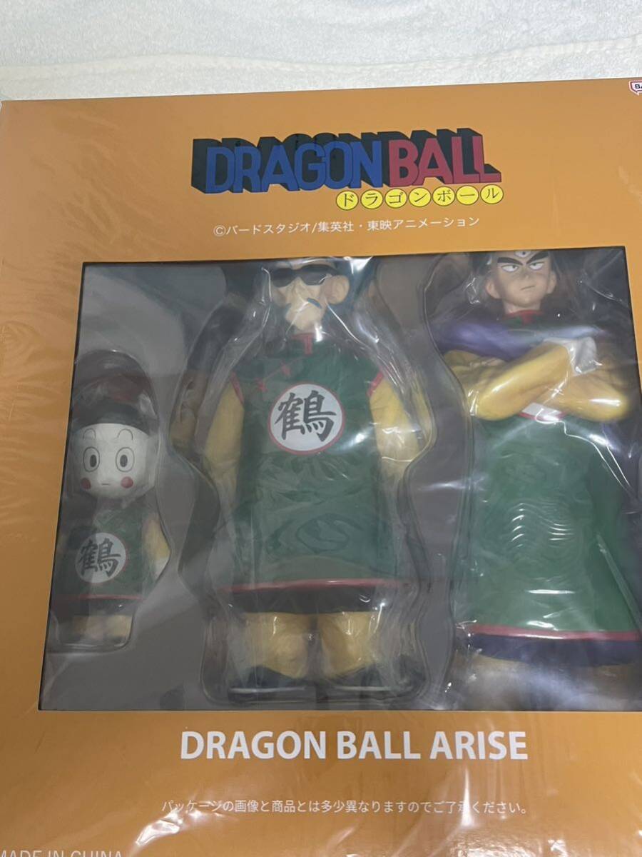 ドラゴンボール アライズ zeem限定特典付きタンバリン特別カラー 郵送