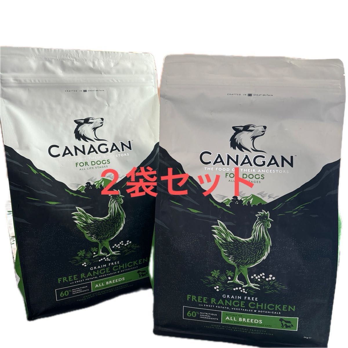 カナガン フリーレンジ チキン ドッグフード 2袋セット