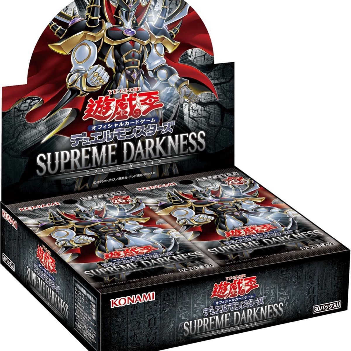 遊戯王 十代&ユベルスリーブ、ケース、ファントムナイトメア