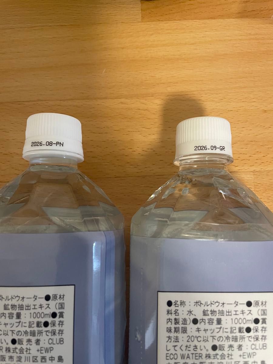 新品未開封 ポタポタクラブ ライフエッセンス 1000ml 【公式通販】