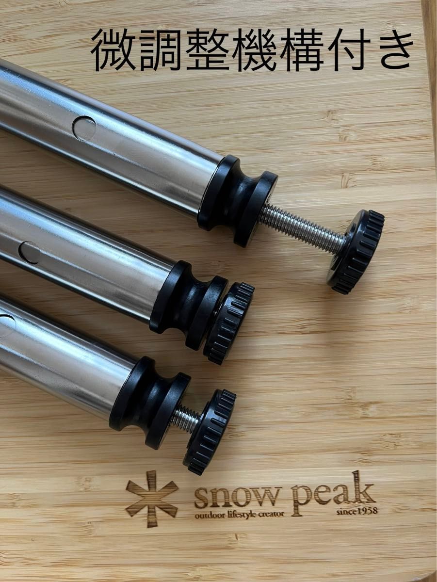 新品・未使用】IGT 3way 調整脚 4本セット 400/550/660 【公式通販】