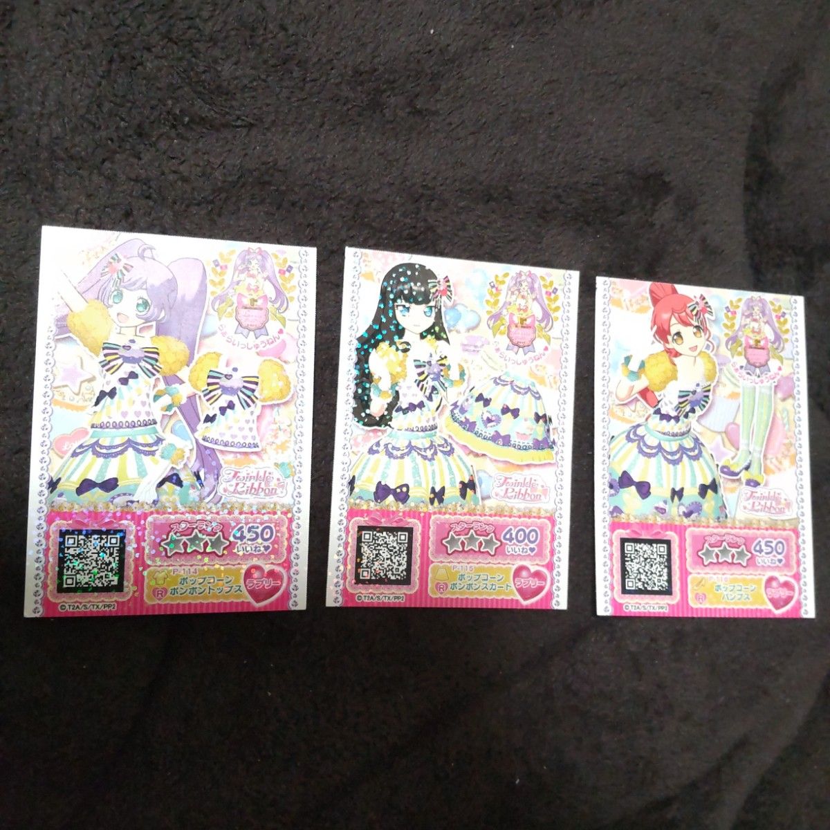 プリパラ＆プリチェン カードまとめ売り プリパラ＆プリチェン カード