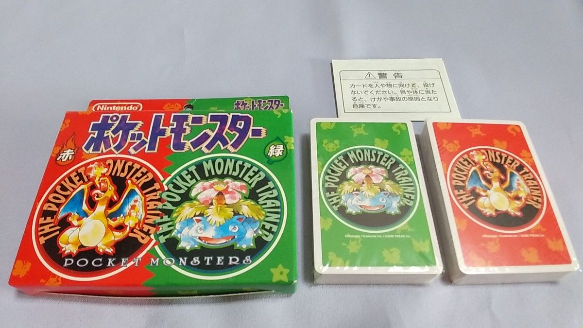 ポケットモンスター トランプ 1996年製赤緑｜ポケットモンスター
