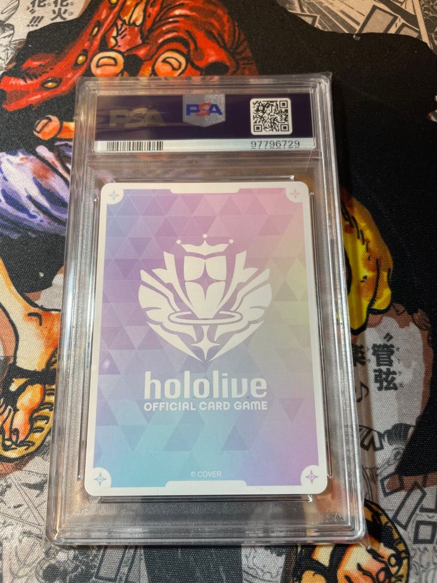 星街すいせい sec psa10 サイン ホロカ ブルーミングレディアンス