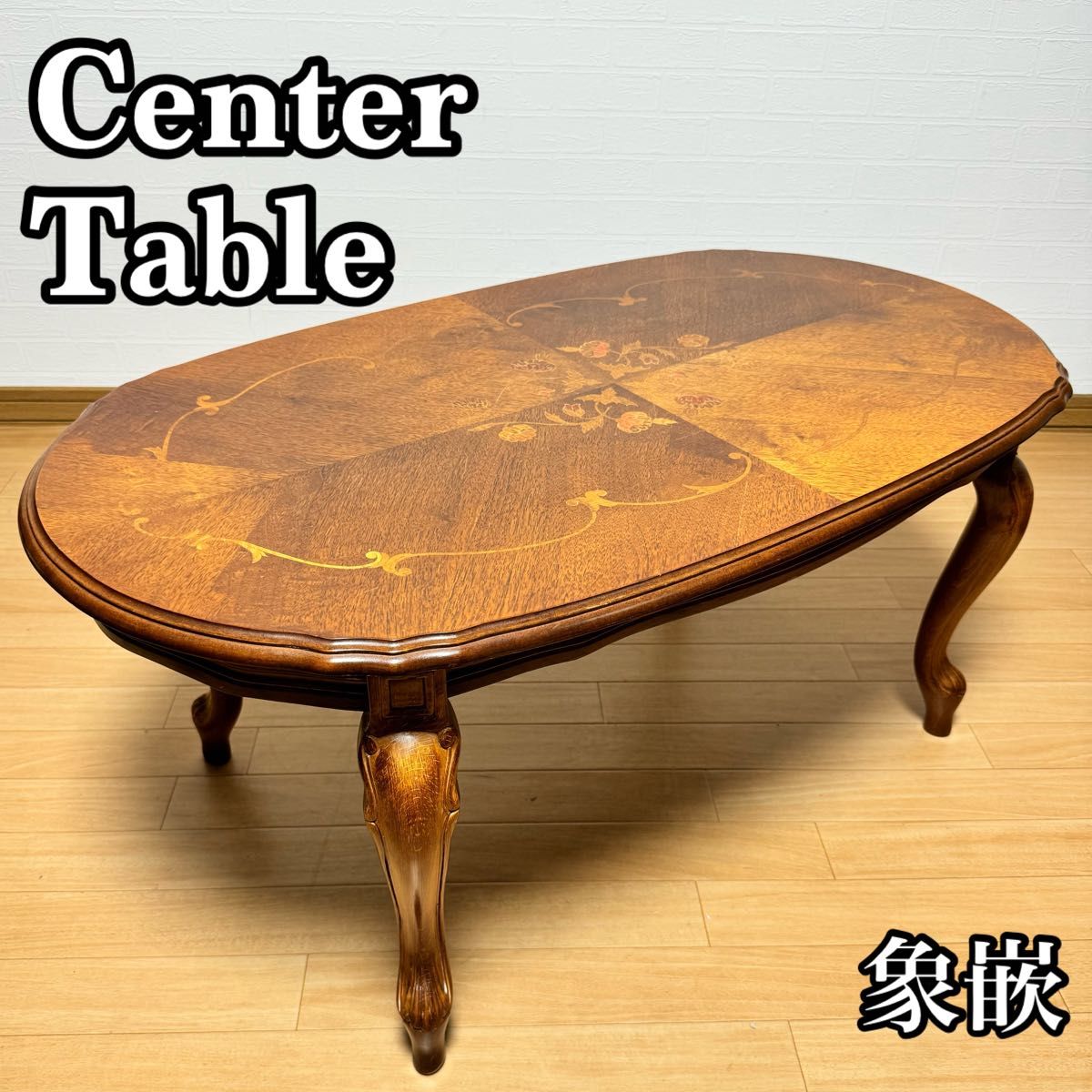 IDC大塚家具 コンソール テーブル 猫脚 アンティーク マホガニー 英国