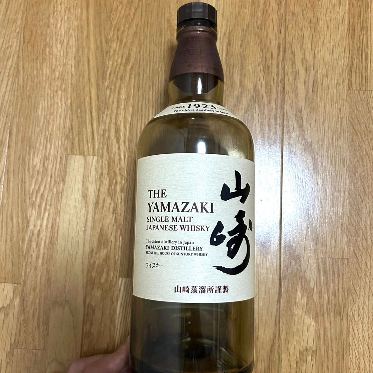 響21年空き瓶×3本,山崎12年空き瓶×1本