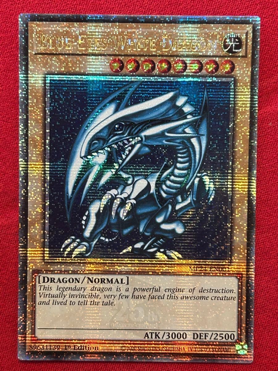 青眼の白龍 25th 英語 遊戯王 ブルーアイズホワイトドラゴン 青眼の白