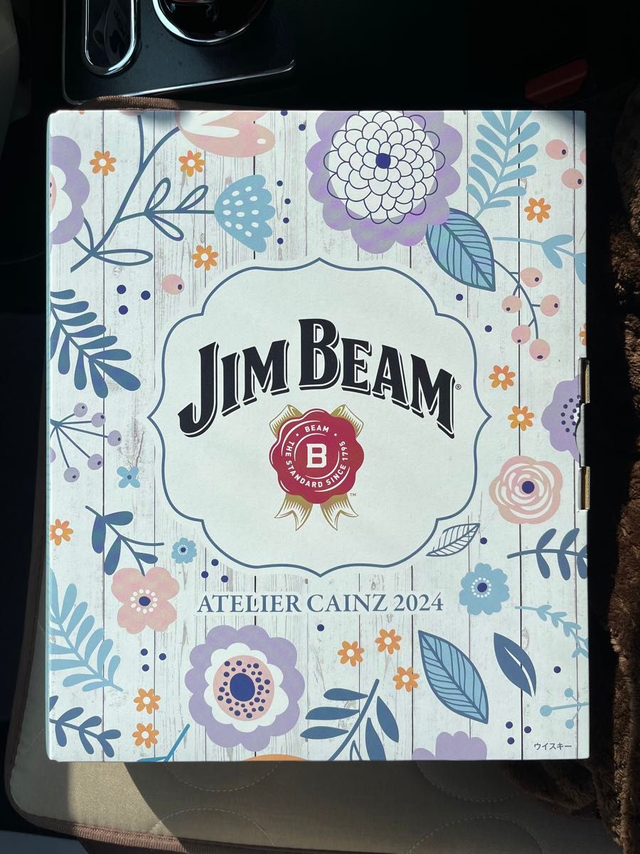 超超激レア ジムビーム