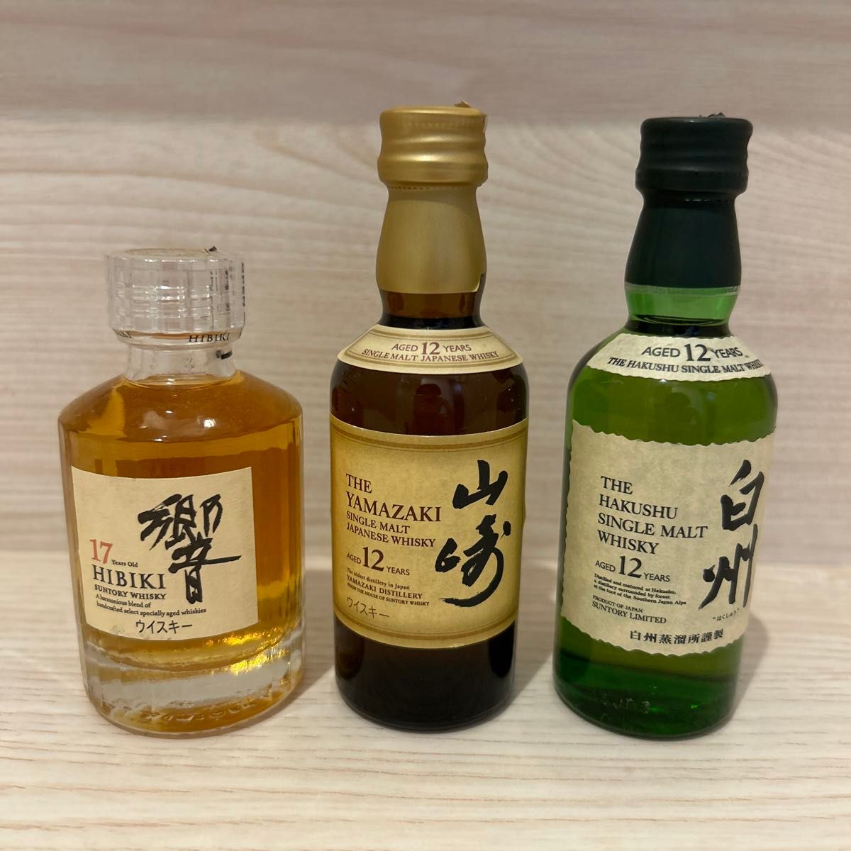 Hibiki 12年 & Suntory見本ウイスキー ミニボトル3本セット