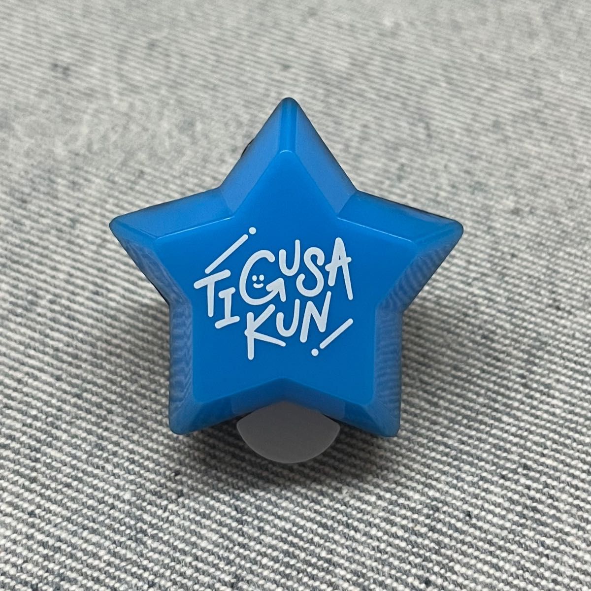 AMPTAKxCOLORS ちぐさくん星型リングライト10個 AMPTAKxCOLORS ちぐさ