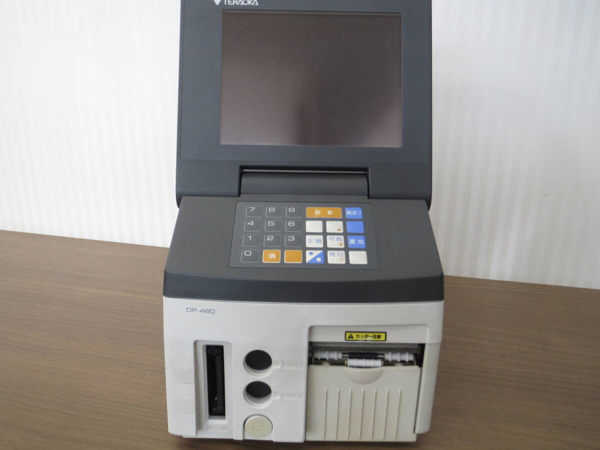 TERAOKA／寺岡精工 ラベルプリンター DP-460 購入 TERAOKA DP-460