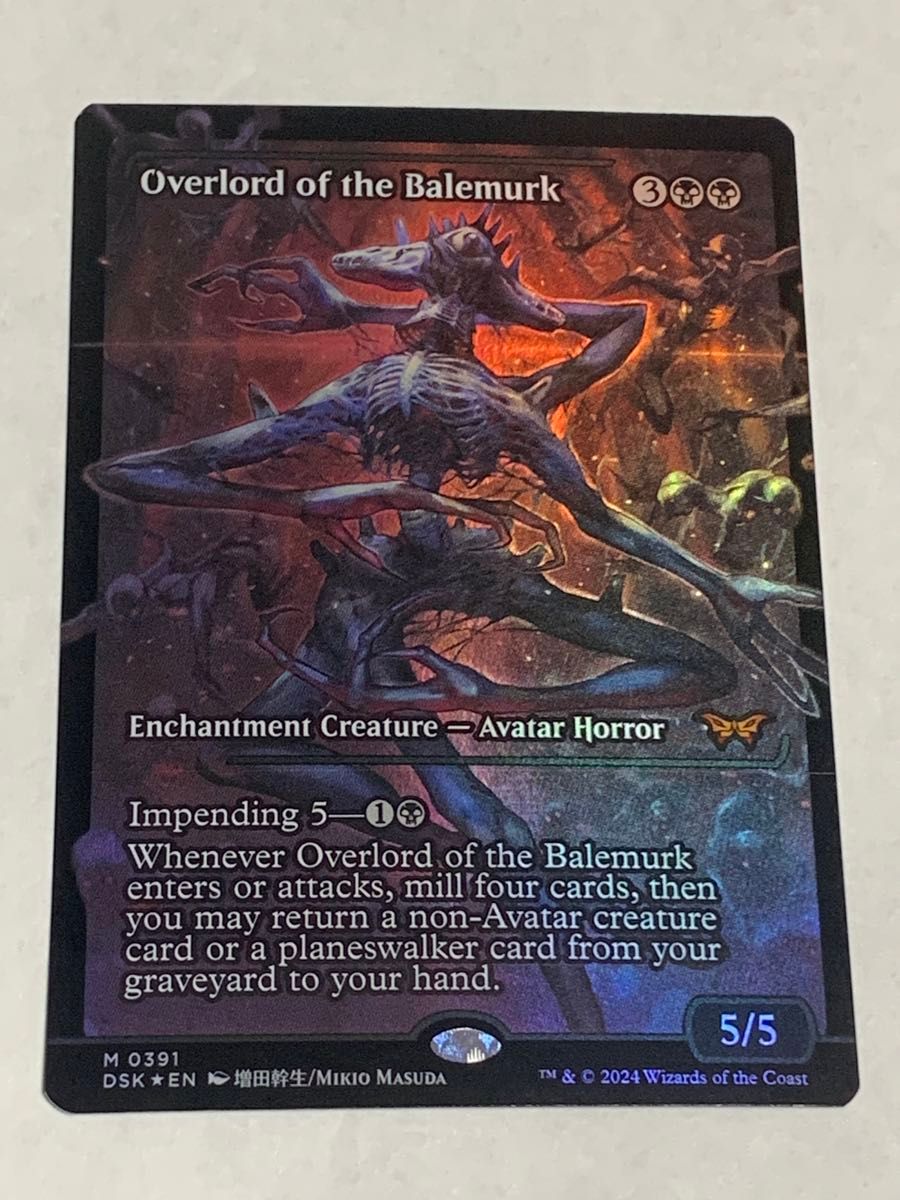 MTG ベイルマークの大主 ジャパンショーケース MTG ベイルマークの大主