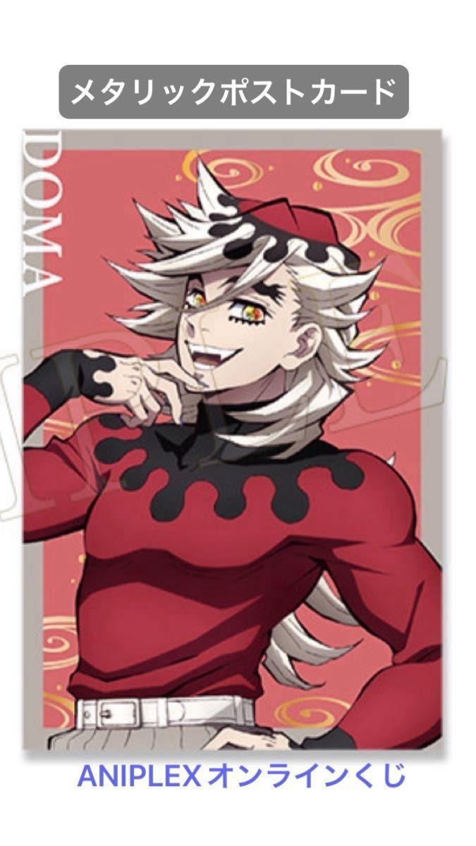 鬼滅の刃 童磨（どうま） 額装品 アートパネル 童磨-鬼滅- - もふもふ