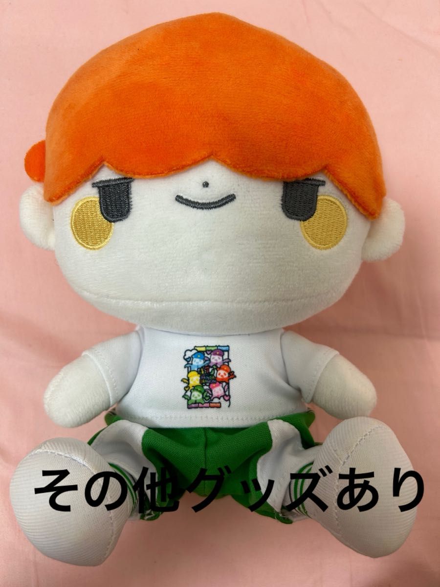 パンダドラゴン あづ 中野 ぬいぐるみ 【公式通販】