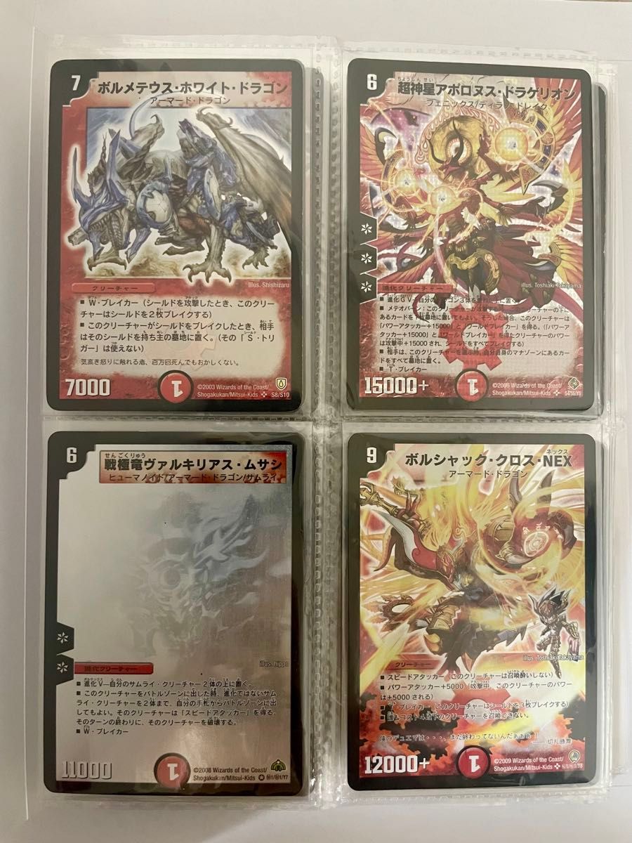 デュエルマスターズ カード 引退品 デュエマ 引退品 デュエマ 引退品