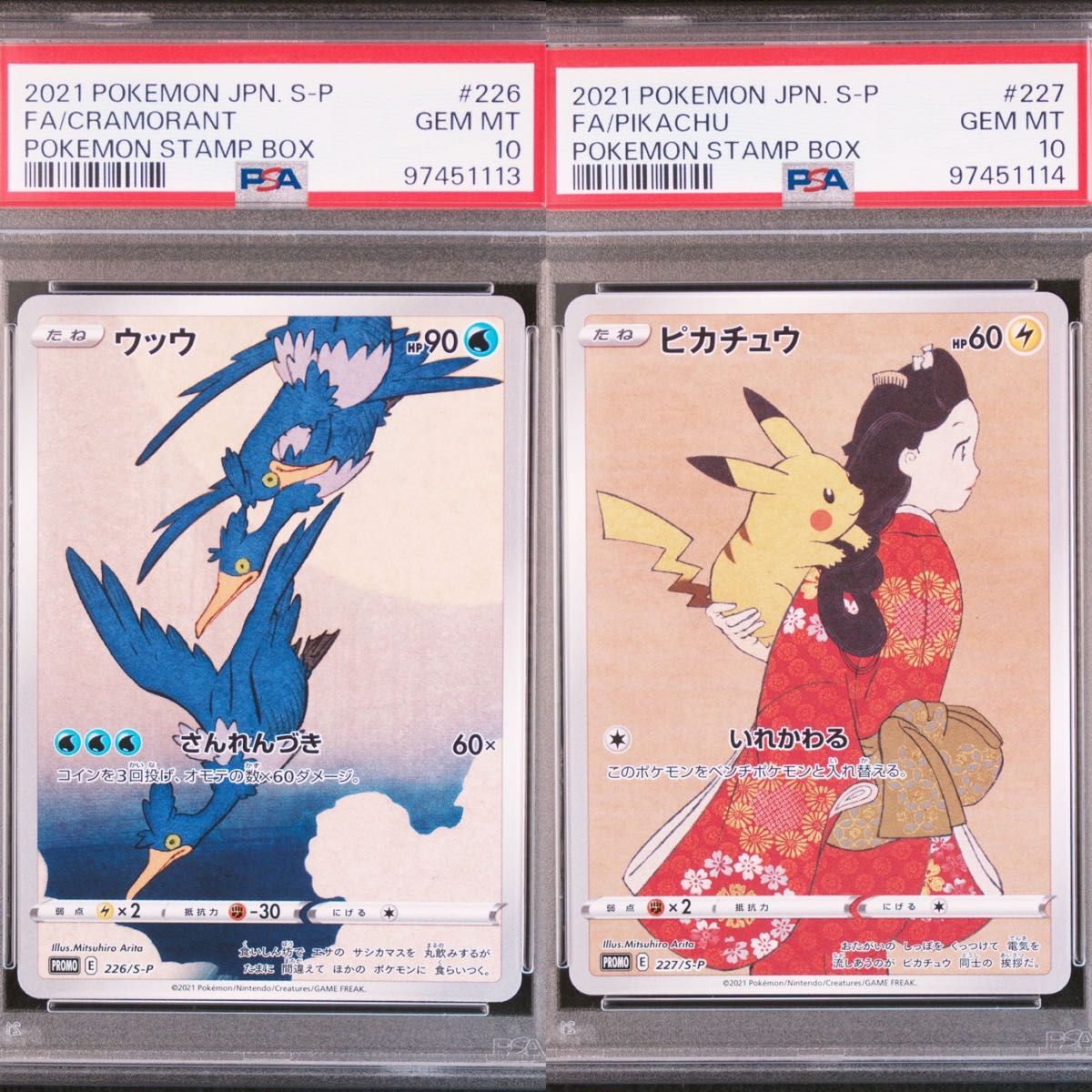 PSA10 ウッウ：見返り美人・月に雁セット PROMO S-Pプロモカード PSA10