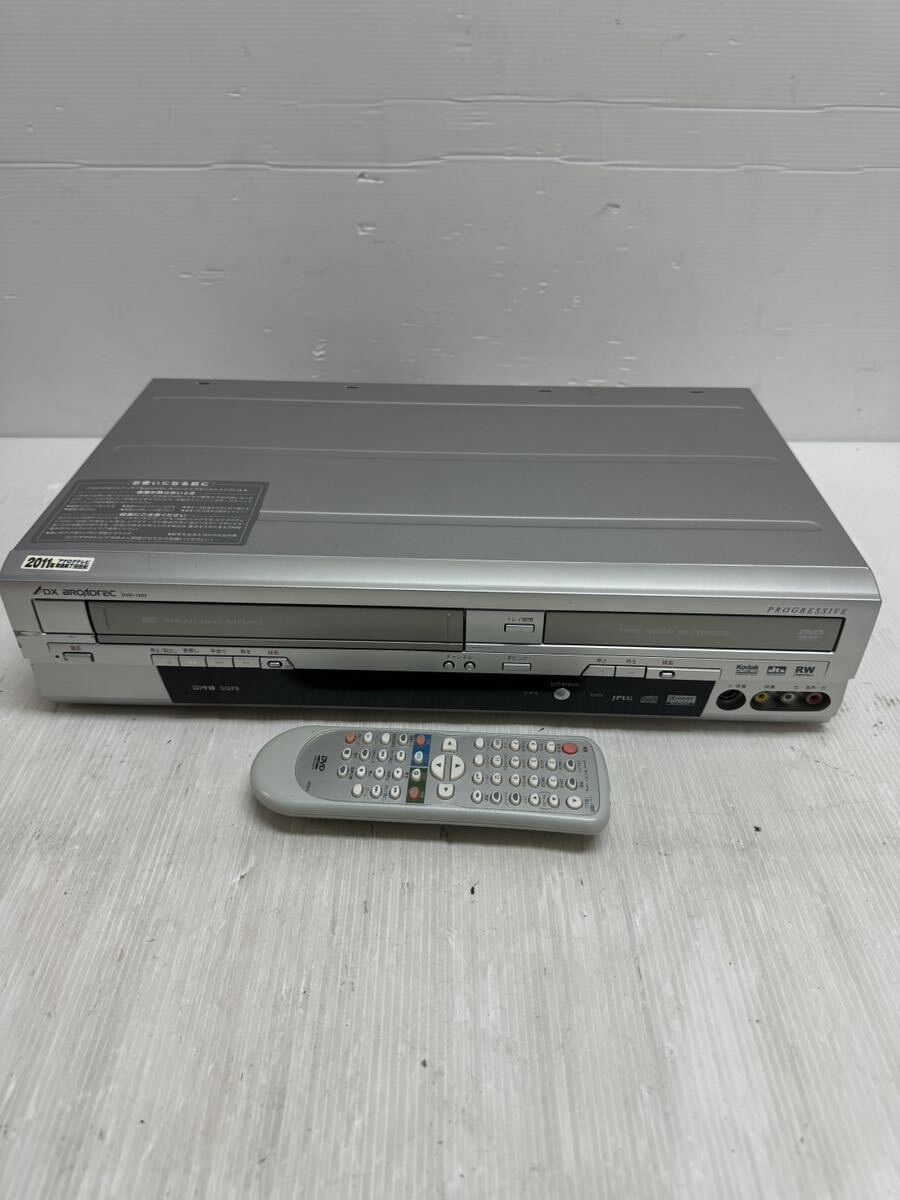 DXアンテナ BROADTEC DVD/VHSビデオレコーダー DVR-120V DX BROADTEC