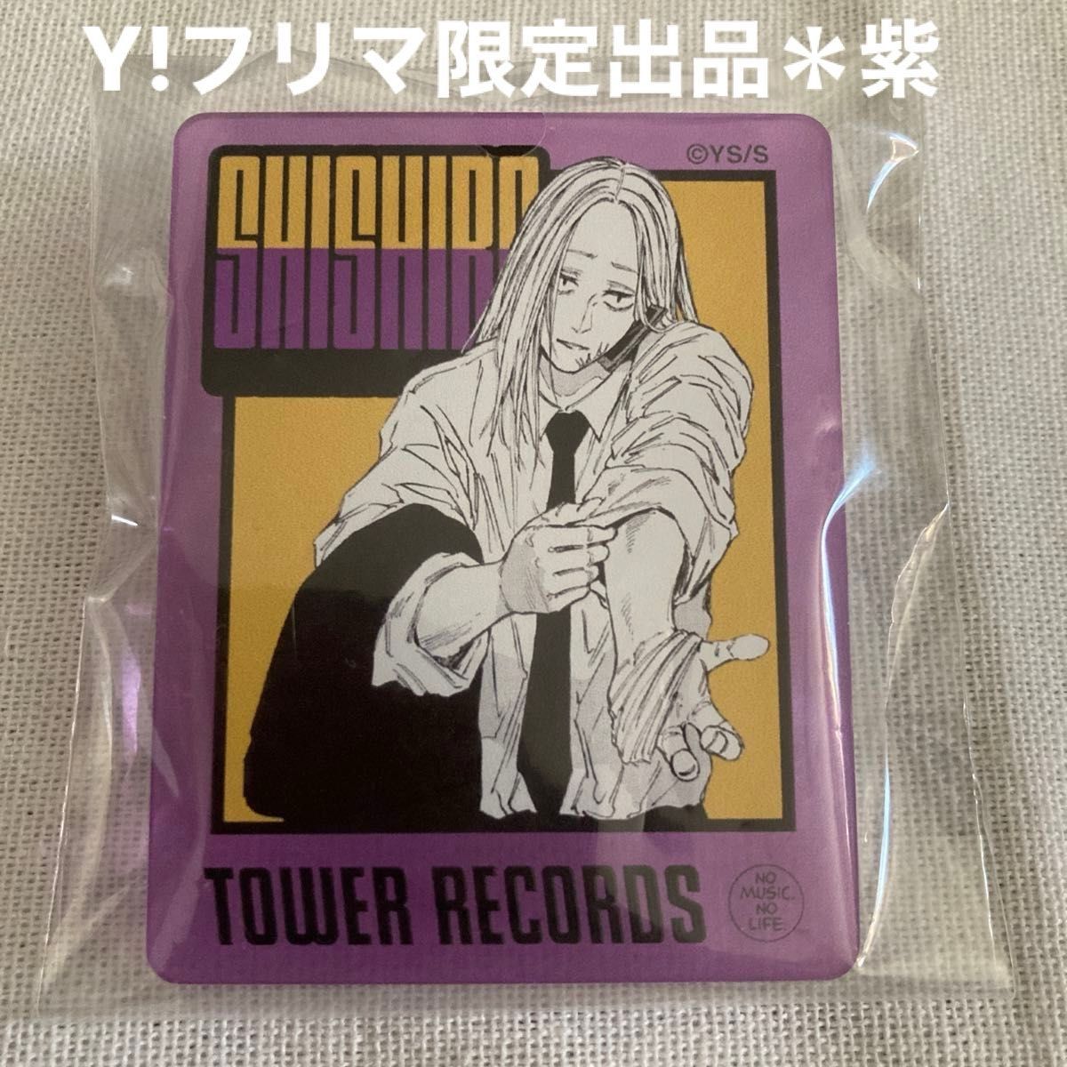 サカモトデイズ タワレコカフェ アクリルバッジ 神々廻 アクリルバッジ