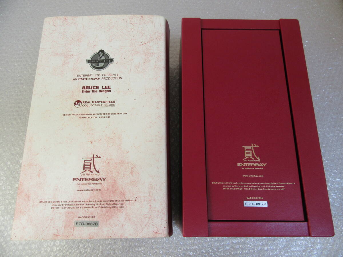 フィギュア]ブルース・リー/ENTERBAY/燃えよドラゴン/エンターベイ/B