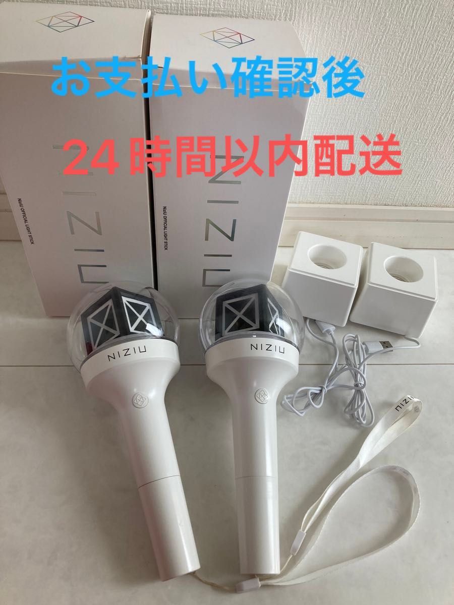 NiziU ペンライト2本セット｜Yahoo!フリマ（旧PayPayフリマ）