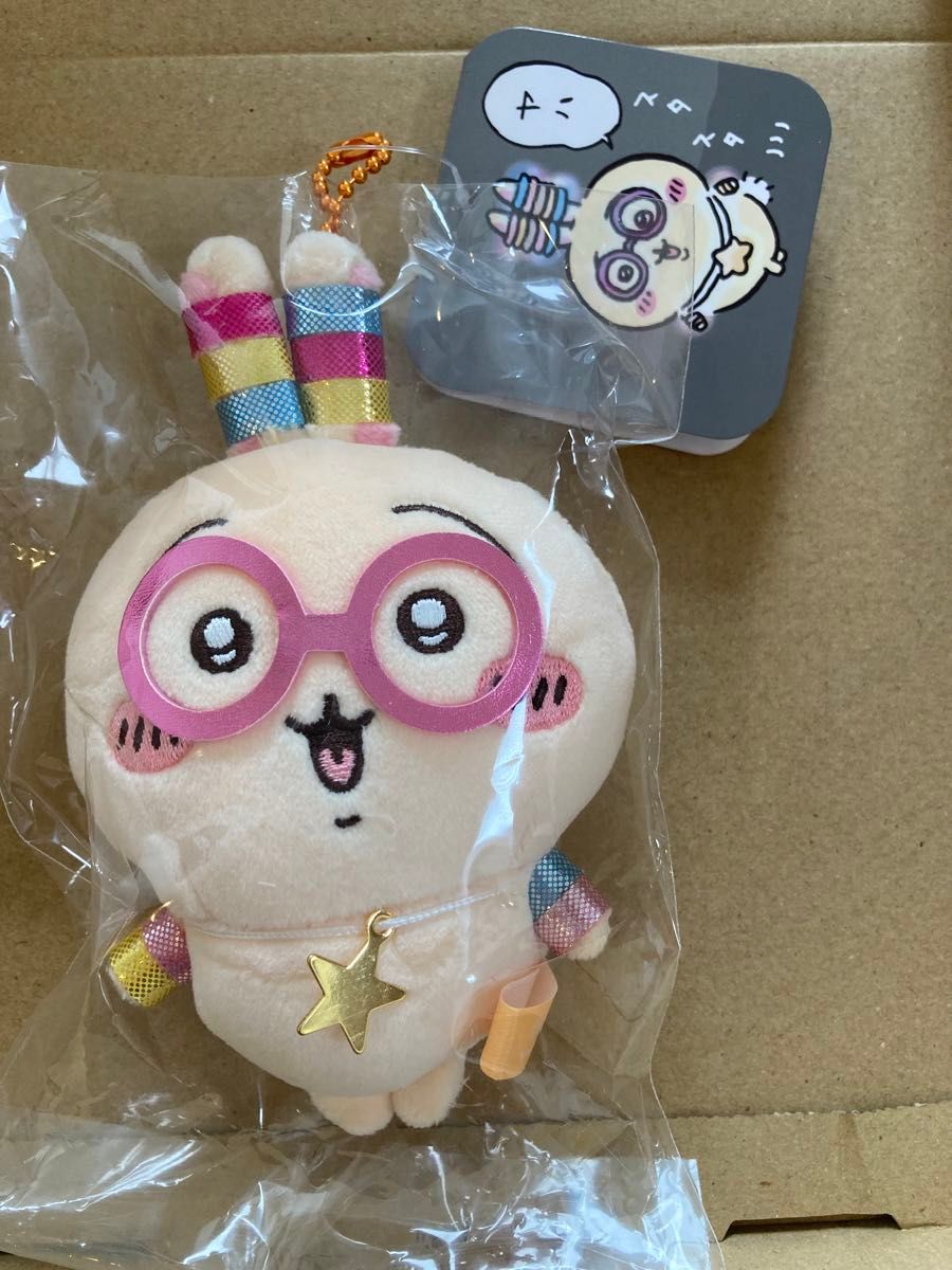 ちいかわ フッサフッサなパジャママスコット 光る輪っかをつけたうさぎ