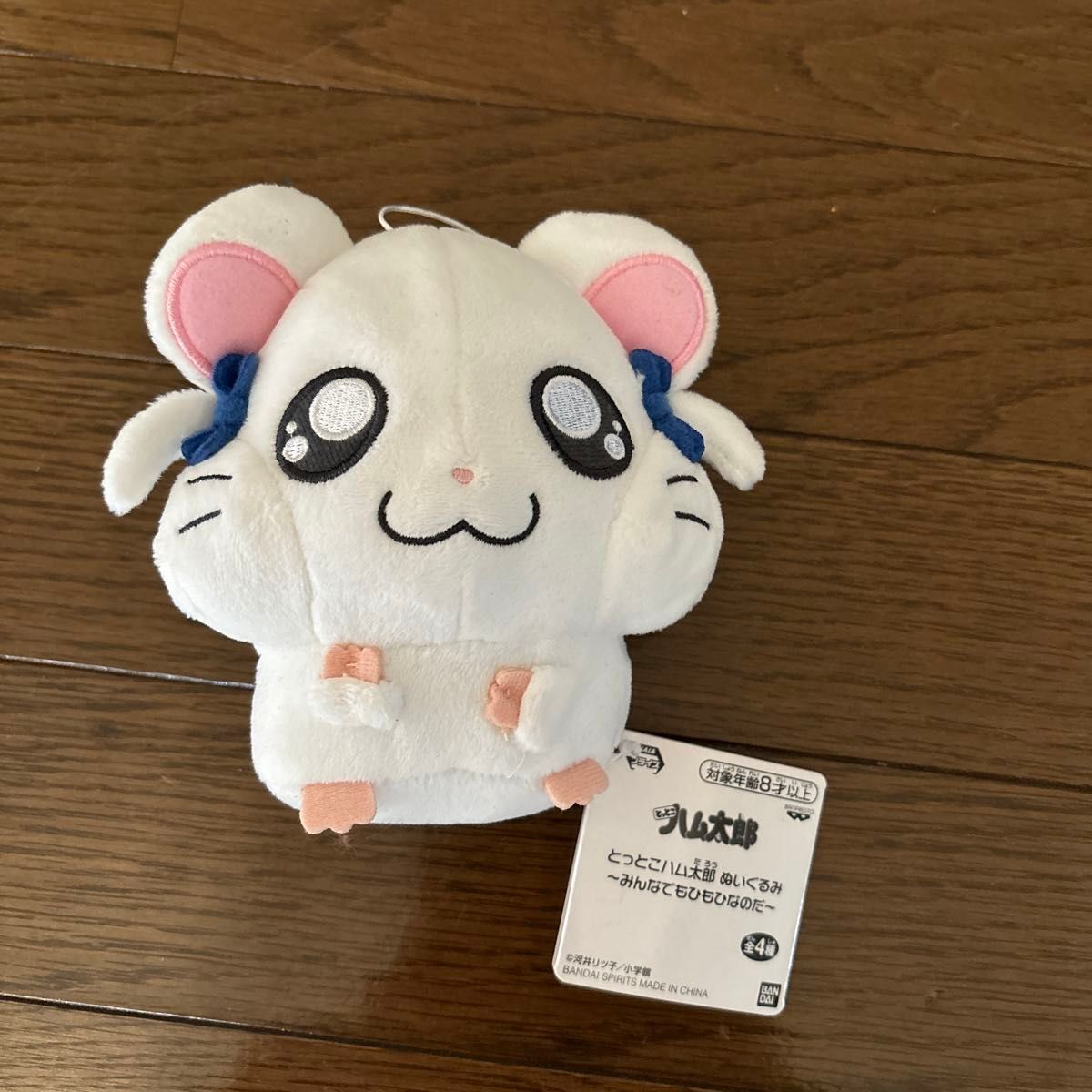 プライズ品 とっとこハム太郎 リボンちゃんぬいぐるみ｜Yahoo!フリマ