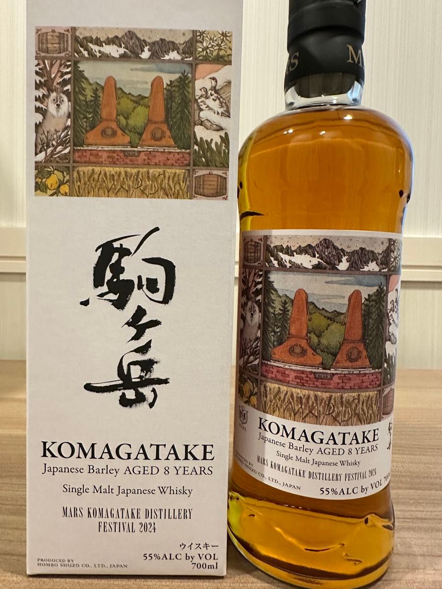 駒ヶ岳蒸留所 2024.2025祭ボトル 駒ヶ岳】 シングルモルト 2024