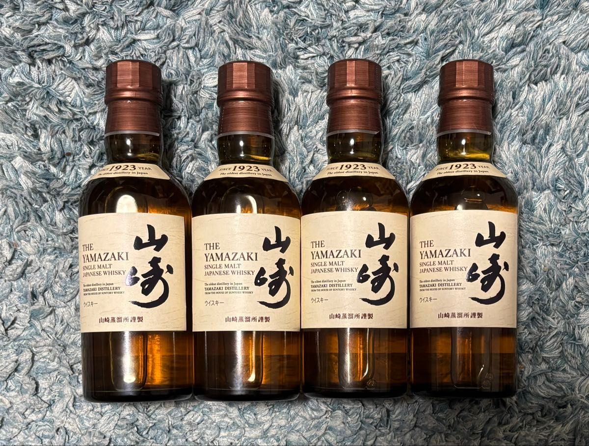 山崎 白州 18本セットミニボトル