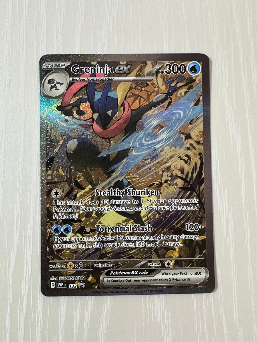 ゲッコウガex SAR スペシャルイラストコレクション shrouded 英語版