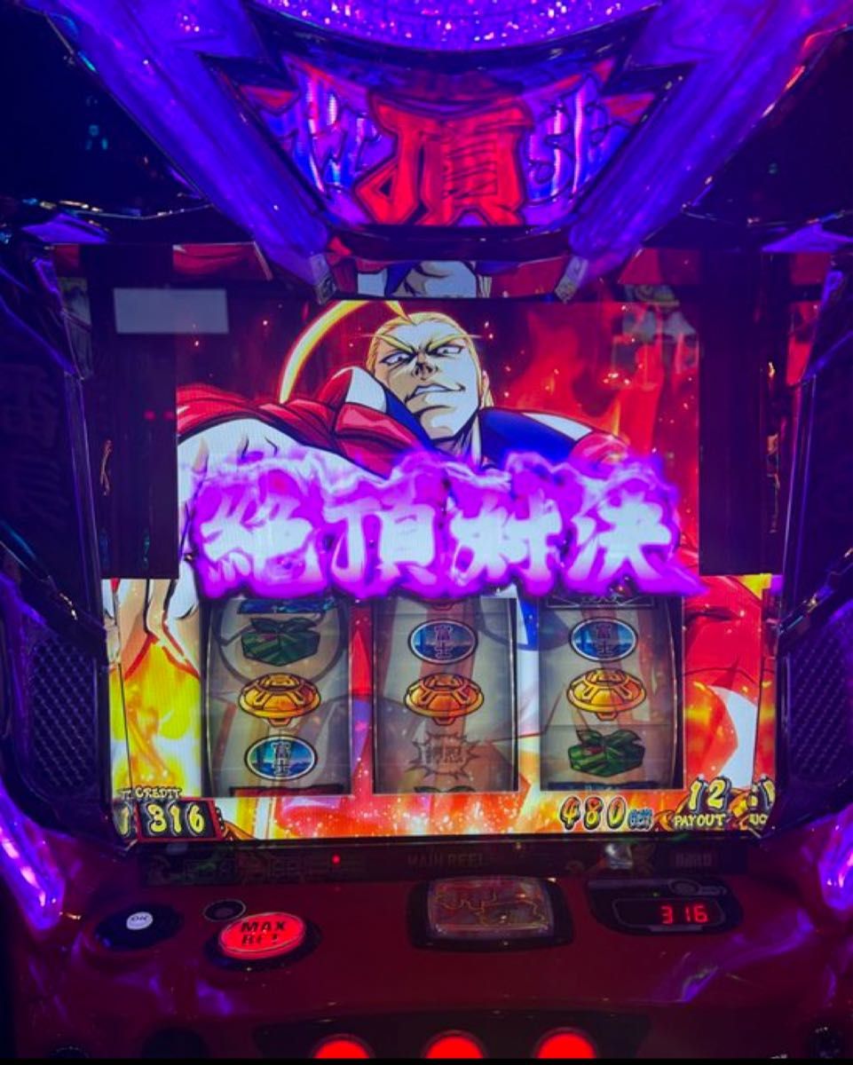 大人気 押忍 番長4 スマスロ 実機｜Yahoo!フリマ（旧PayPayフリマ）