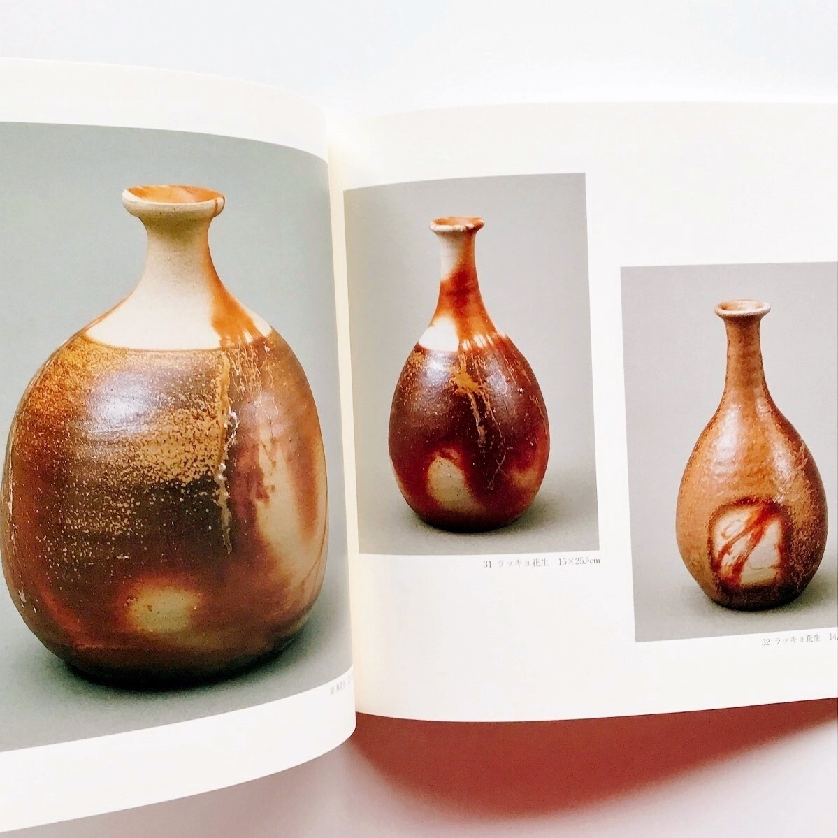 サイン入展示即売会図録本備前焼伊勢崎淳作品集写真集人間国宝