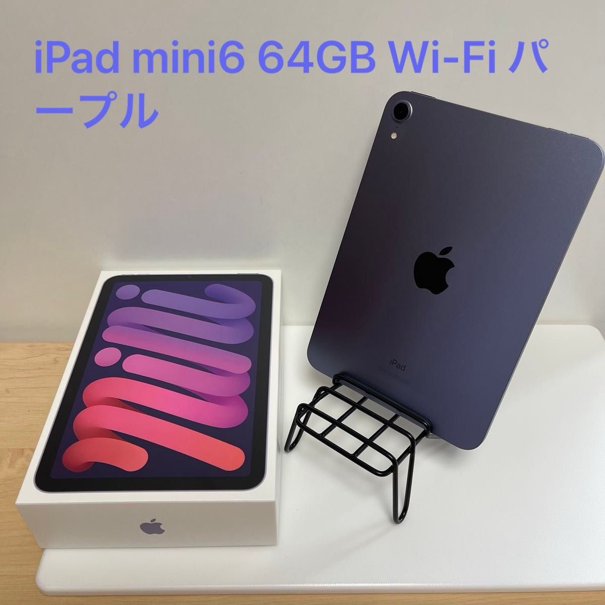 Apple iPad mini6 パープル 本体 販売 iPad mini 6 64gb Wi-Fi Only