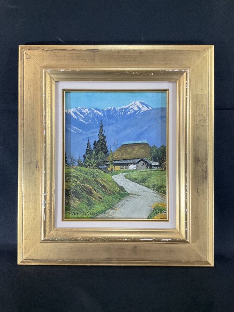 向山僚一 「横岳」(原画) 向山僚一 「横岳」(原画) 希少 向山僚一 絵画