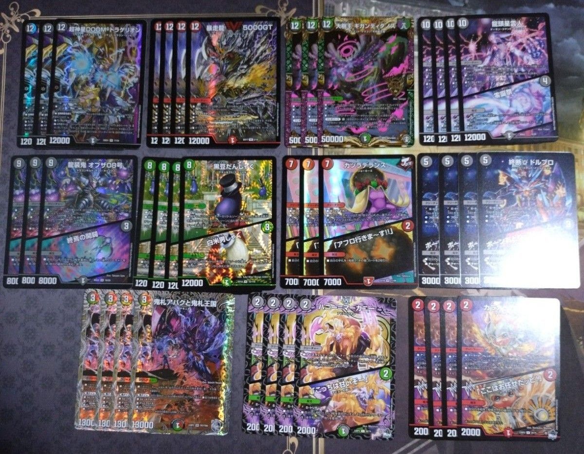 デュエマ アバク墓地ソース/デアリ墓地ソースデッキ➕ 2重スリーブ