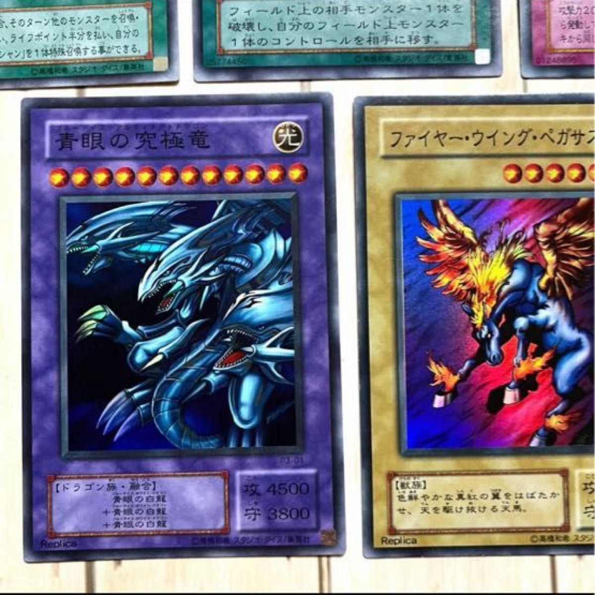 遊戯王 三幻神 ブルーアイズホワイトドラゴン ブラックマジシャン 他