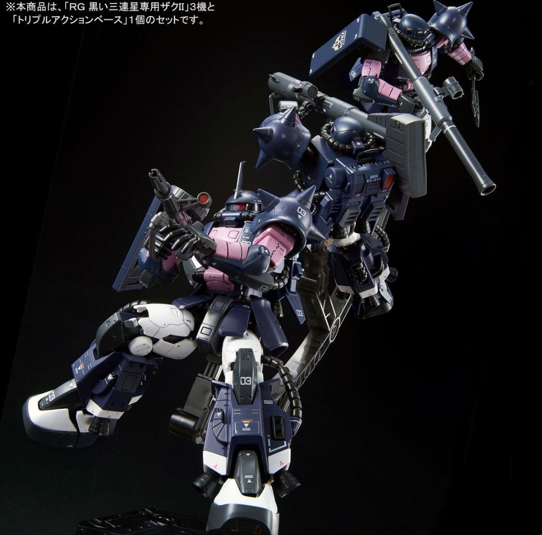 RG 1/144 MS-06R-1A 黒い三連星専用ザクII x3 トリプルアクション