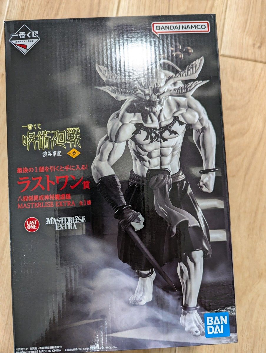 一番くじ 呪術廻戦 渋谷事変 八握剣異戒神将魔虚羅 ラストワン賞