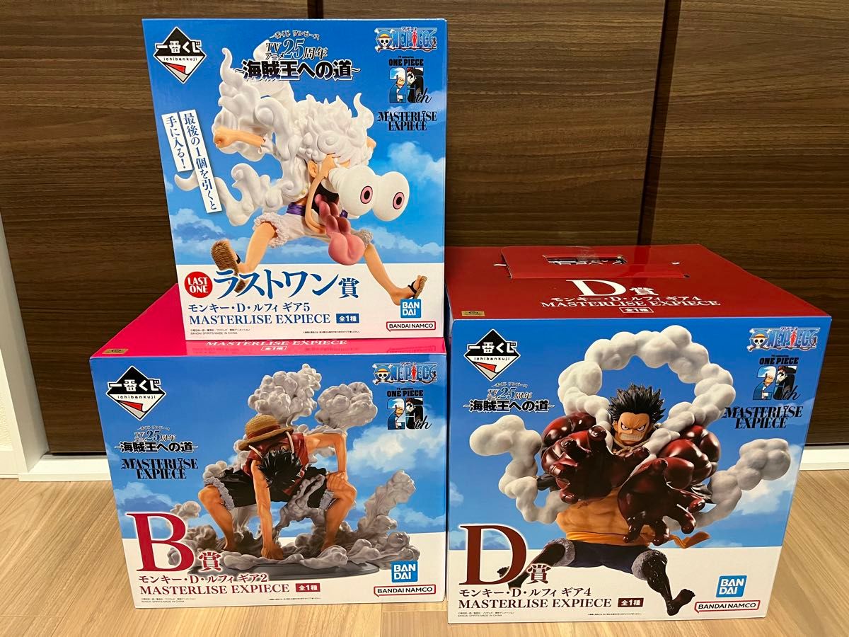 ワンピース 一番くじ B賞 D賞 ラストワン セット ニカ ルフィ TVアニメ