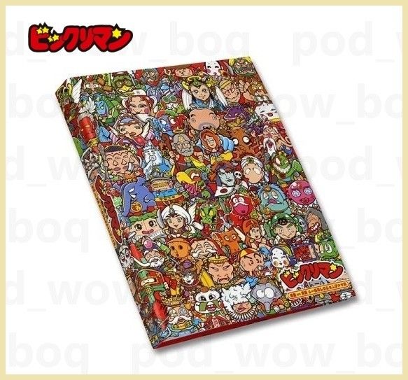 ビックリマン みんなのくじ B賞 コレクションファイル×5冊｜Yahoo