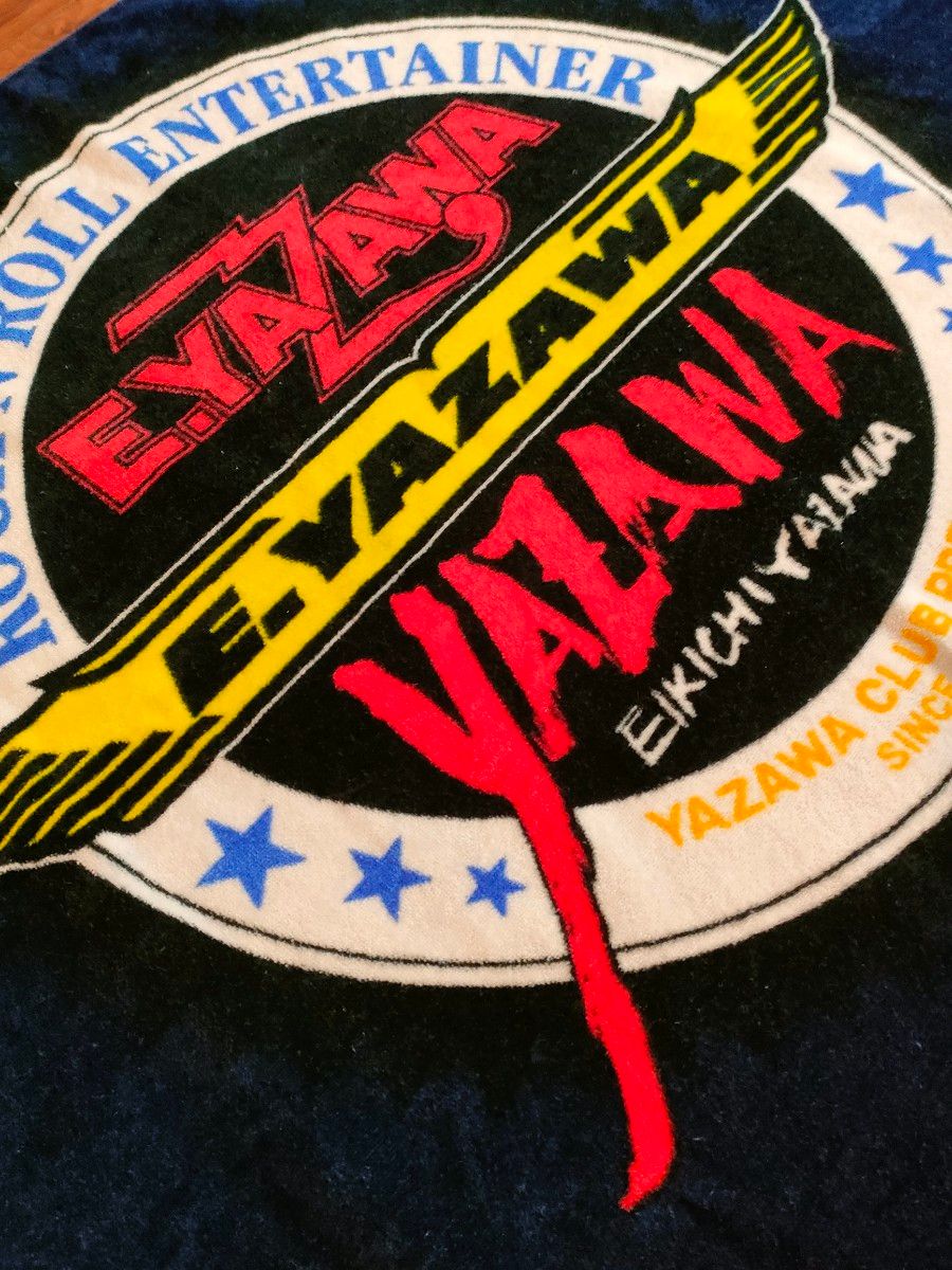 未使用品】矢沢永吉 スペシャルビーチタオル SBT '90エンブレム