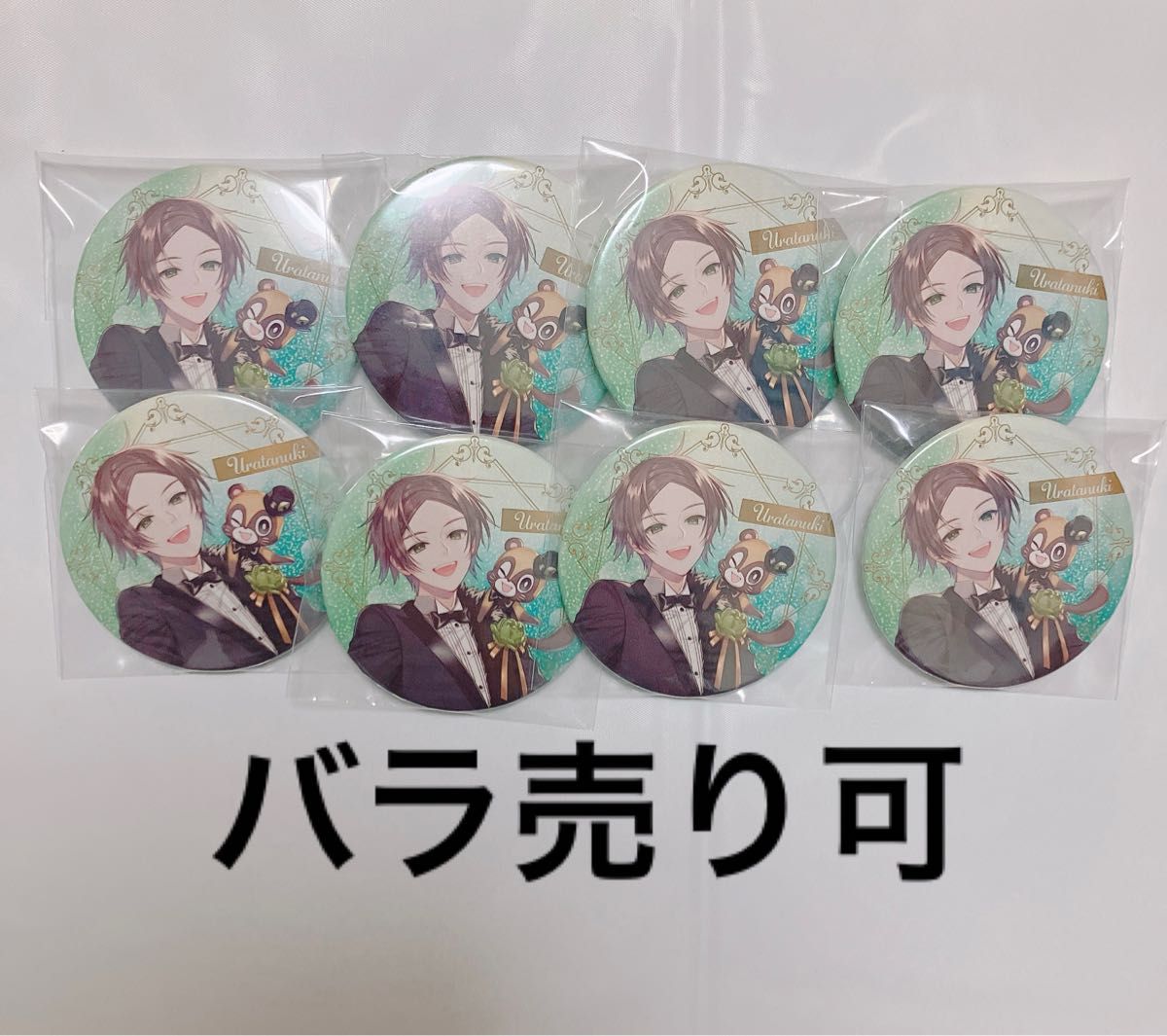 浦島坂田船 うらたぬき 缶バッジ 2017ハロパ まとめ売り 浦島坂田船