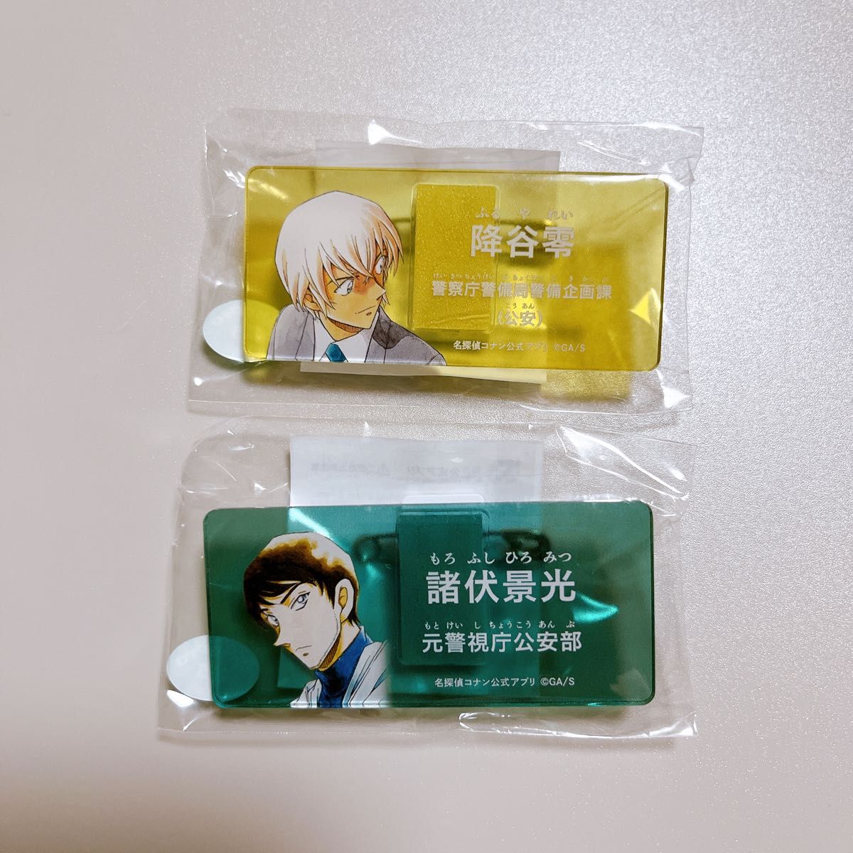 名探偵コナン アクリルネームバッジ 公式アプリ 警察学校組 5種 まとめ