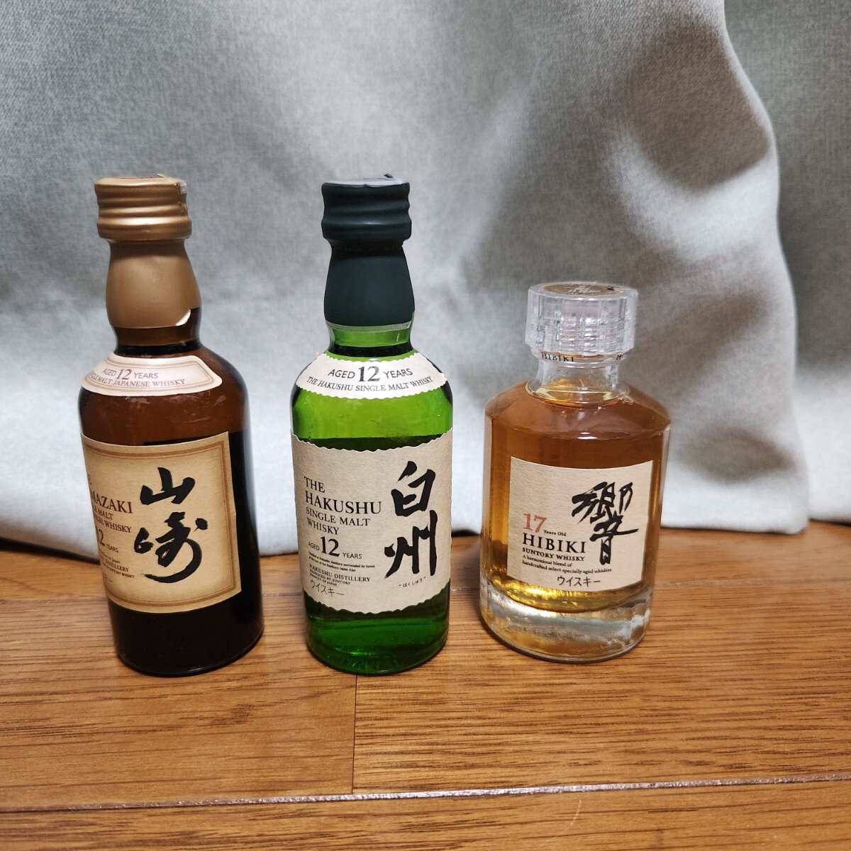 Hibiki 12年 & Suntory見本ウイスキー ミニボトル3本セット