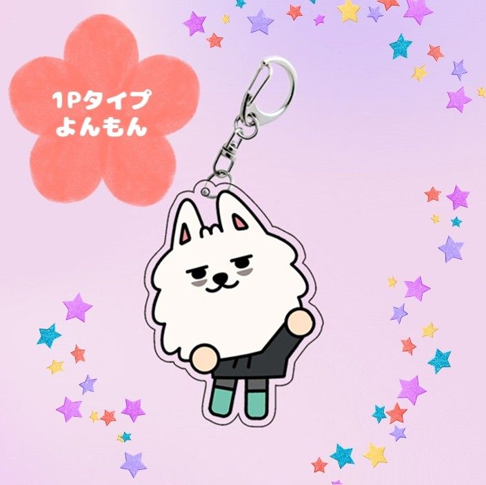 TXT スビン プルバトゥ ヨンモン 初期 キーリング TXT プルバトゥ