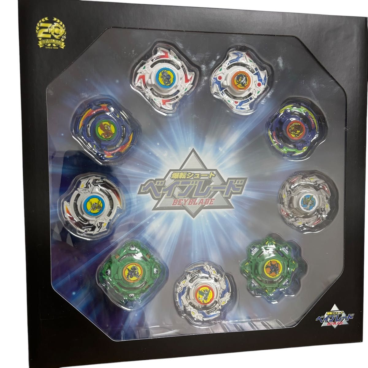 爆転シュート ベイブレード 20周年記念セット｜Yahoo!フリマ（旧PayPay