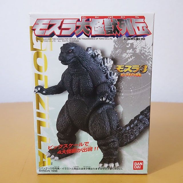 ゴジラ食玩フィギュア フィギュア】食玩ゴジラ 未開封含む 8種セット