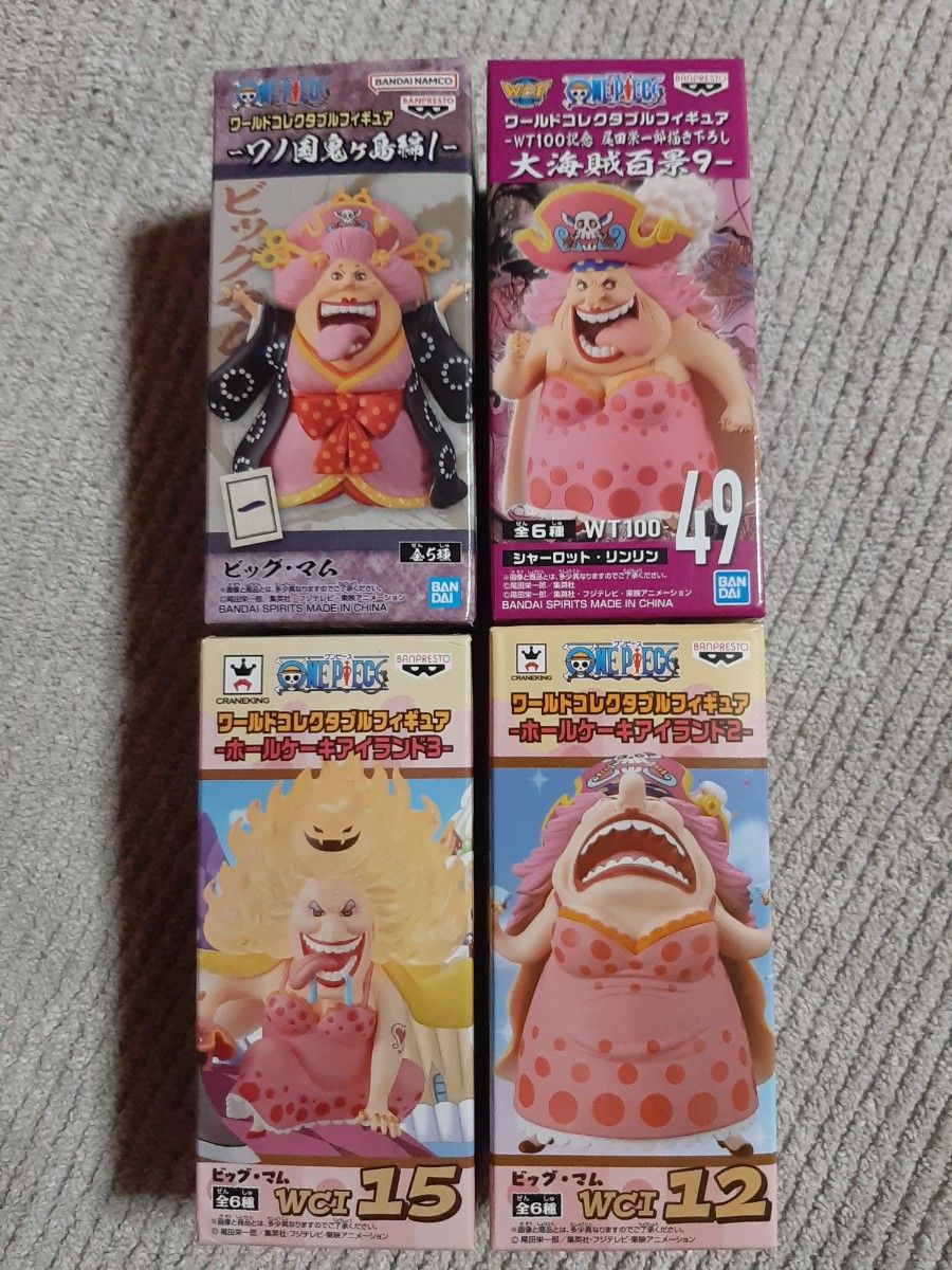 ◎未開封 ワンピース ホールケーキアイランド ビッグマム ゼウス