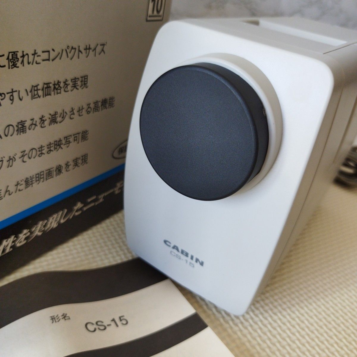 CABIN スライド映写機 CS-15 通電確認済み｜Yahoo!フリマ（旧PayPay